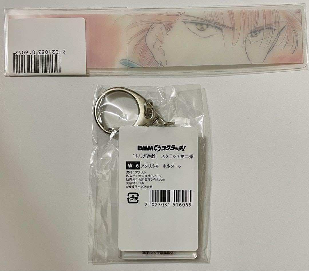 Amazon.co.jp: ふしぎ遊戯 翼宿 スクラッチ Wチャンス賞 セット : おもちゃ